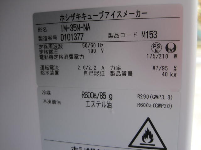 ڥۥۡڶ̳ѡۡšۡɹIM-35M-NAñ100V