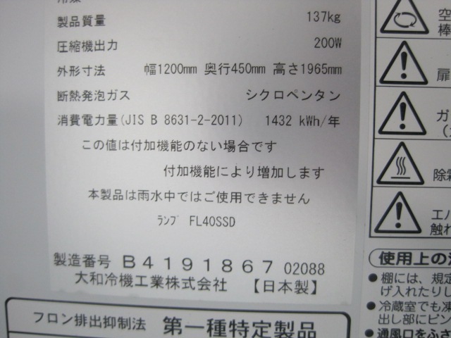 ڥۡڶ̳ѡۡšۡ꡼¢硼481Uñ100V