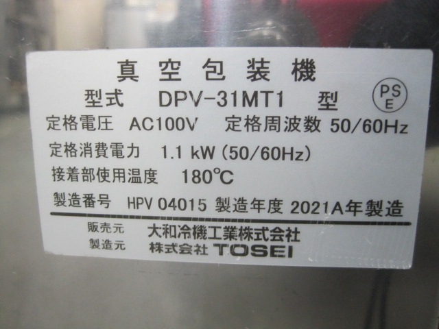 ����šۥ����������������DPV-31MT1����ñ��100V��2021ǯ��