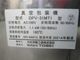 ����šۥ����������������DPV-31MT1����ñ��100V��2021ǯ��
