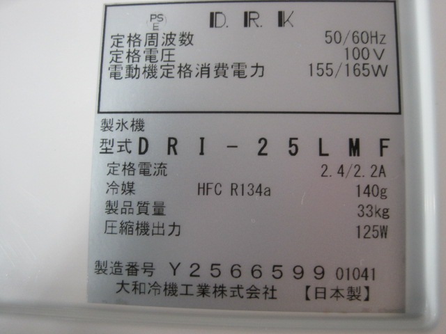 �ڥ�����ۡڶ�̳�ѡۡ���šۡ���ɹ����DRI-25LMF��25kg��ñ��100V