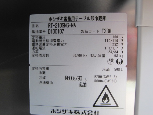 ��̤���ѡۥۥ���������¢������ɥơ��֥롡RT-210SNG-NA****��ñ��100V�����������ޡ�2024ǯ��