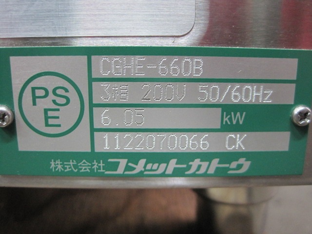 ڥåȥȥۡڶ̳ѡ̤ۡѿʡۡŵɥ롡CGHE-660B*200V