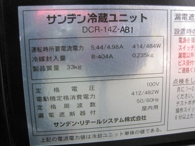 �ڥ���ǥ�ۡڶ�̳�ѡۡ���šۡ�¿����¢�����ץ󥷥硼��������DCR-14Z-AB1��ñ��100V