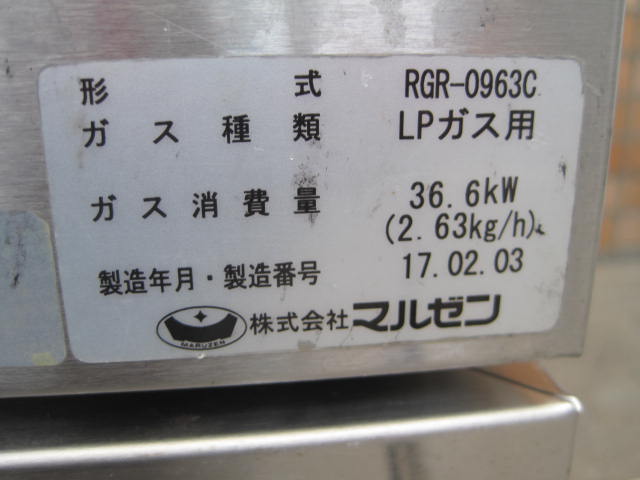 �ڥޥ를��ۡڶ�̳�ѡۡ���šۡ�������󥸡�RGR-0963C���ץ��ѥ󥬥�