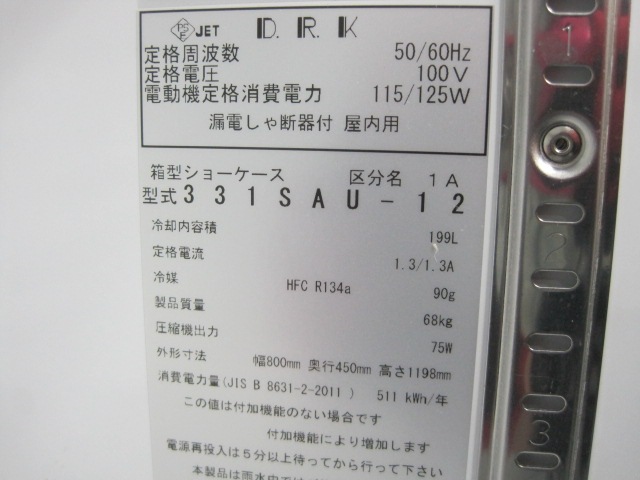 �ڥ�����ۡڶ�̳�ѡۡ���šۡ���¢���硼��������331SAU-12��ñ��100V