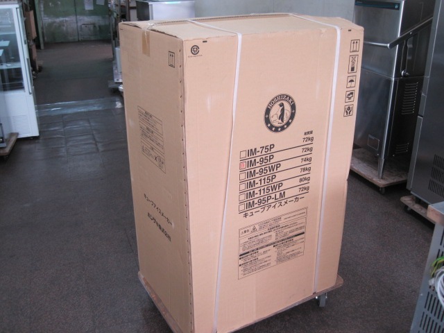 �ڿ��ʡۥۥ���������ɹ����IM-95P��95kg��ñ��100V������������