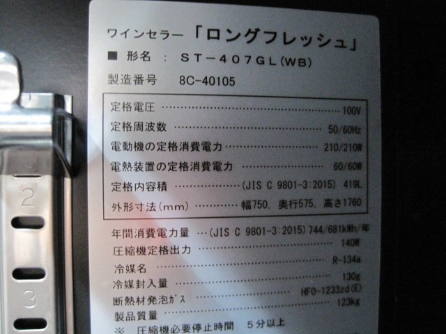 �ڥե��륹�����ۡڶ�̳�ѡۡ���šۡ��磻�󥻥顼��ST-407GL��ñ��100V