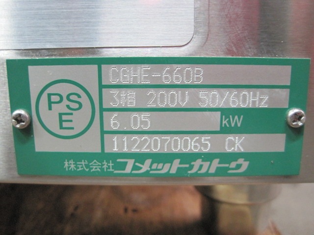 ڥåȥȥۡڶ̳ѡ̤ۡѿʡۡŵɥ롡CGHE-660B*200V