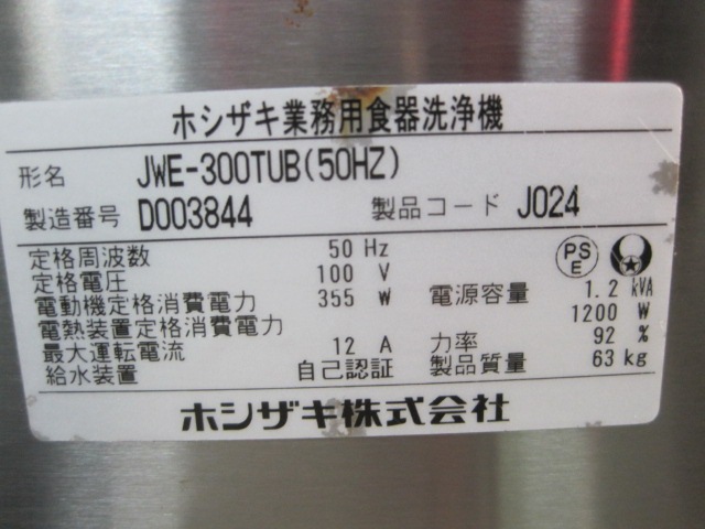 �ڥۥ������ۡڶ�̳�ѡۡ���šۡ�������������JWE-300TUB����ñ��100V����50Hz����