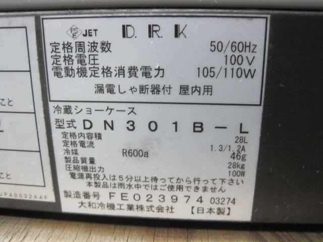 �ڥ�����ۡڶ�̳�ѡۡ���šۡ��ͥ���������DN301B-L��ñ��100V