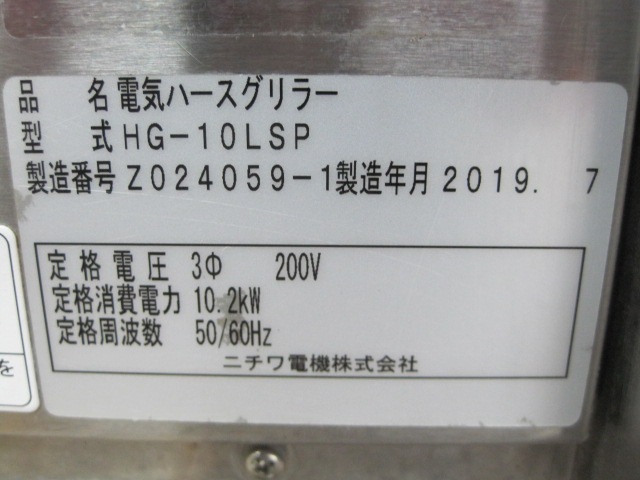 �ڥ˥���ۡڶ�̳�ѡۡ���šۡ��ŵ��ϡ�������顼��HG-10LSP*������200V