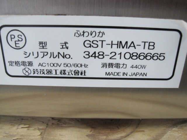 ����š����д﹩��������ۥ��ܡ�GST-HMA-TB����ñ��100V��2021ǯ��