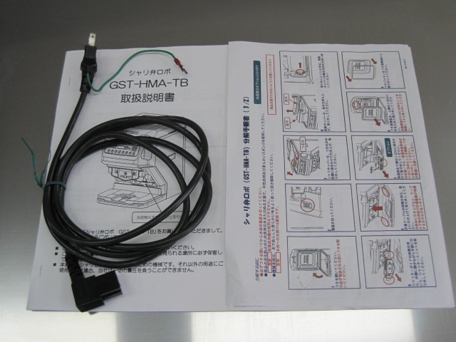 ����š����д﹩��������ۥ��ܡ�GST-HMA-TB����ñ��100V��2021ǯ��