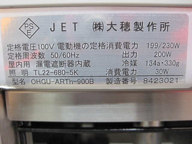 ������ۡڶ�̳�ѡۡ���šۡ�������¢���硼��������OHGU-ARTh-900B��ñ��100V