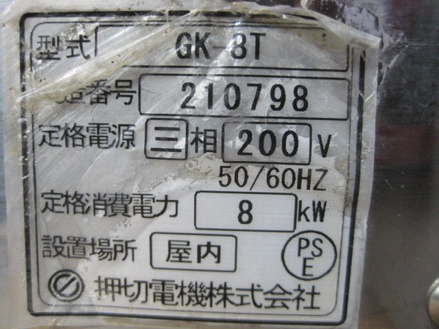 ڲŵۡڶ̳ѡۡšۡ巿ŵ顼GK-8T200V