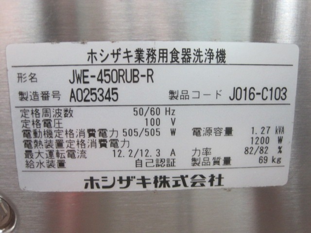 ����šۥۥ�������������������JWE-450RUB-R����ñ��100V��2021ǯ��