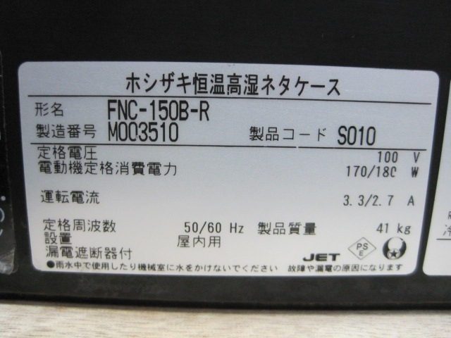 �ڥۥ������ۡڶ�̳�ѡۡ���šۡ��ͥ���������FNC-150B-R��ñ��100V