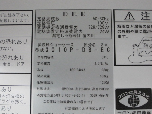 ڥۡڶ̳ѡۡšۡץ¢硼301OP-DB-ECñ100V