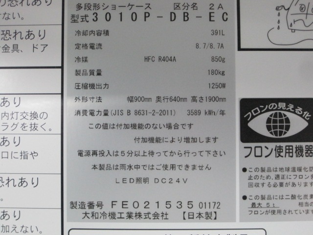 ڥۡڶ̳ѡۡšۡץ¢硼301OP-DB-ECñ100V