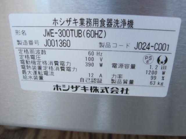 �ڥۥ������ۡڶ�̳�ѡۡ���šۡ�������������JWE-300TUB����ñ��100V����60Hz����