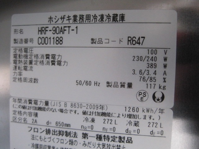 ڥۥۡڶ̳ѡۡšۡ¢ˡHRF-90AFT-122¢ñ100V