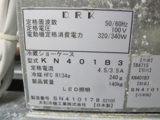 �ڥ�����ۡڶ�̳�ѡۡ���šۡ�������¢���硼��������KN401B3��ñ��100V����������ή��