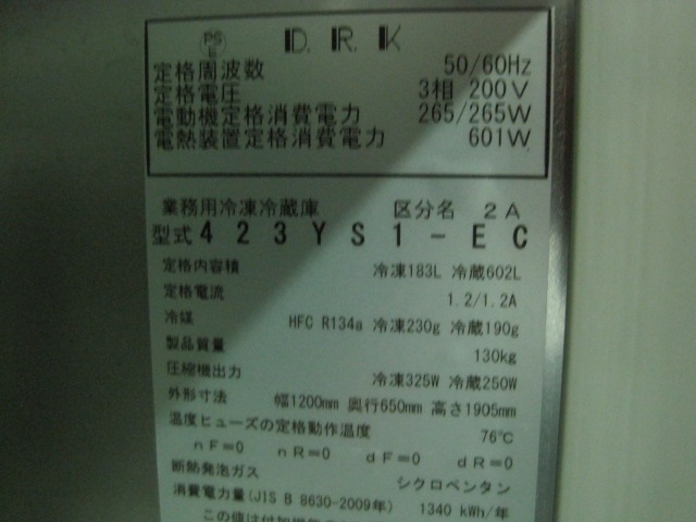 �ڥ�����ۡڶ�̳�ѡۡ���šۡ�������¢�ˡ�423YS1-EC����1����3��¢������200V