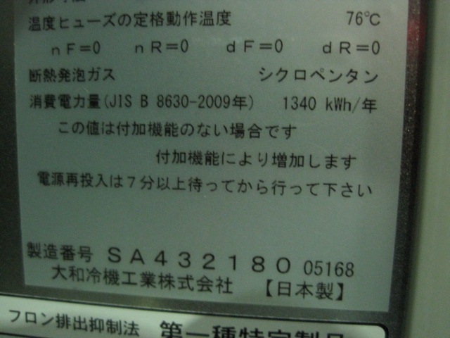 �ڥ�����ۡڶ�̳�ѡۡ���šۡ�������¢�ˡ�423YS1-EC����1����3��¢������200V