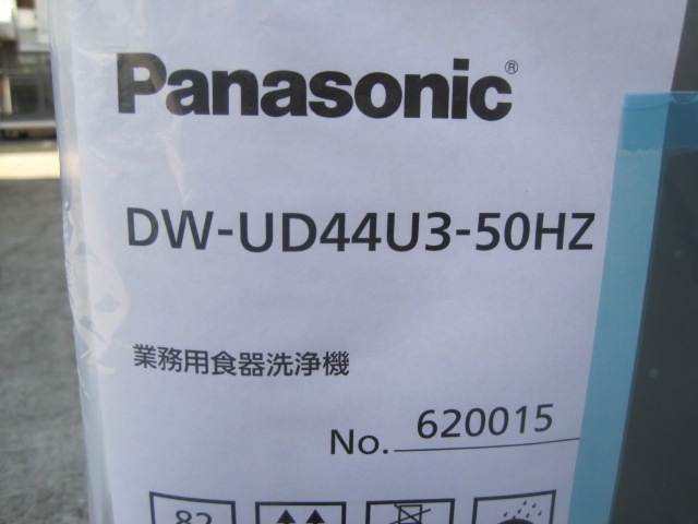 �ڿ��ʡۥѥʥ��˥å���������������DW-UD44U3��������200V����50Hz����