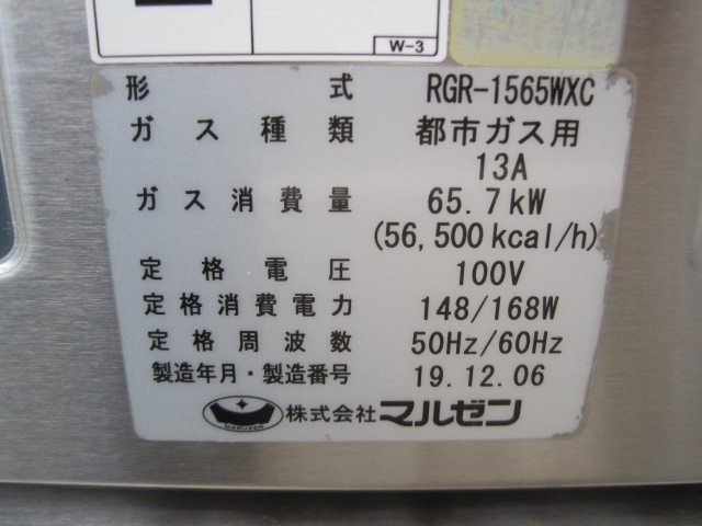 ����šۥޥ를�󡡥�����󥸡�RGR-1565WXC*���Իԥ�����ñ��100V��2019ǯ��