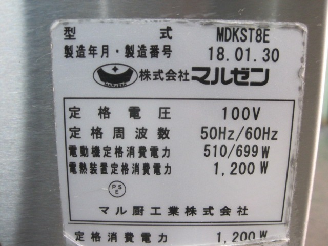 ����šۥޥ를�󡡿�����������MDKST8E����ñ��100V��2018ǯ��