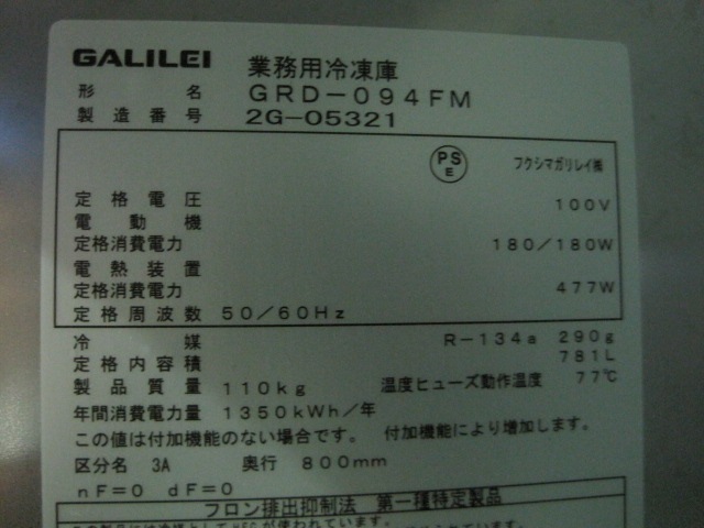 �ڥե����ޥ���쥤�ۡڶ�̳�ѡۡ���šۡ�����ˡ�GRD-094FM����ñ��100V