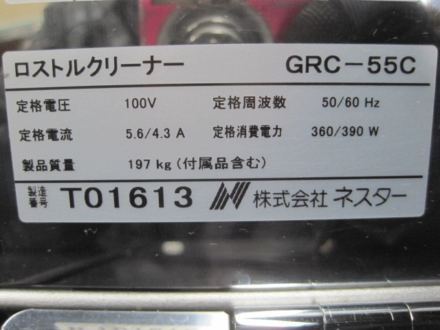 �ڥͥ������ۡڶ�̳�ѡۡ���šۡ������ȥ륯�꡼�ʡ���GRC-55C��ñ��100V