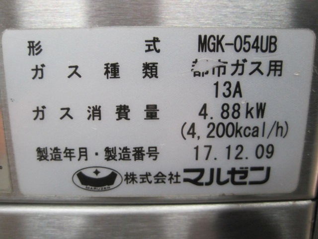 �ڥޥ를��ۡڶ�̳�ѡۡ���šۡ����ԡ��ɥ���顼��MGK-054UB���Իԥ���