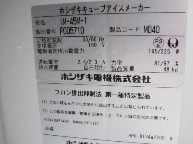 ڥۥۡڶ̳ѡۡšۡɹIM-45M-145kgñ100V