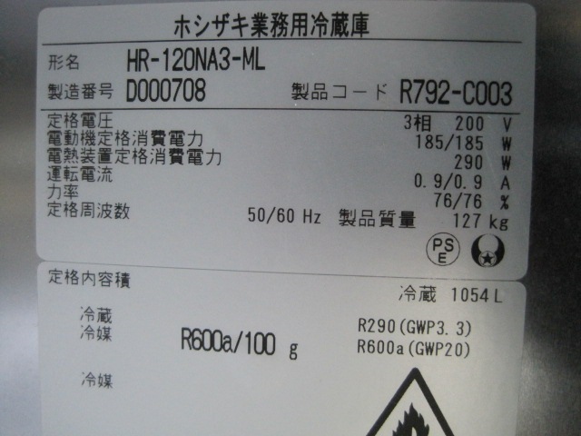 ڥۥۡڶ̳ѡۡšۡ¢ˡHR-120NA3-ML200Vޡԥ顼쥹