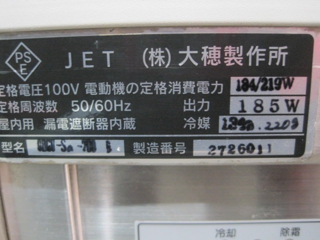 ������ۡڶ�̳�ѡۡ���šۡ�������¢���硼��������OHGU-Sa-700��ñ��100V