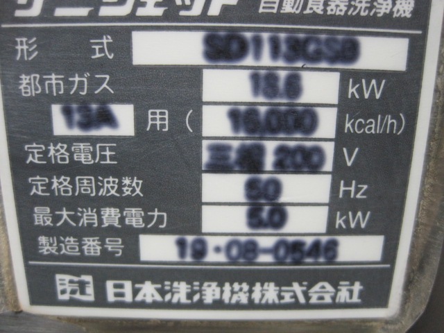 �������������ۡڶ�̳�ѡۡ���šۡ�������������SD113GSB*������200V���Իԥ�������50Hz����