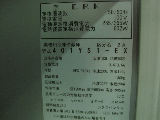 �ڥ�����ۡڶ�̳�ѡۡ���šۡ�������¢�ˡ�401YS1-EX����1����3��¢��ñ��100V