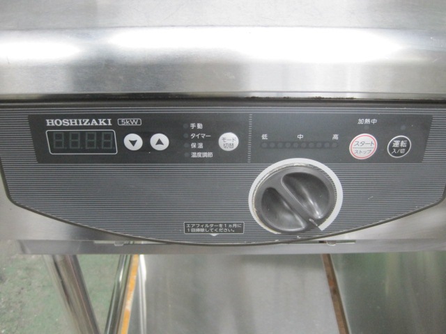 ����šۥۥ�������IH�������HIH-55TE-1*������200V��2023ǯ��