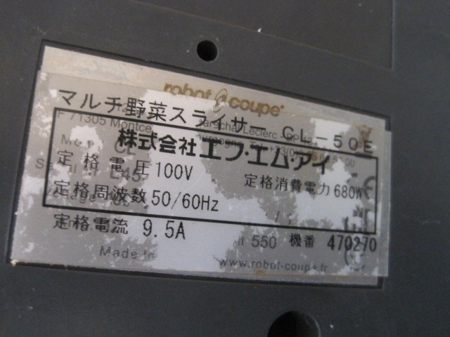 ����š�FMI���ޥ����ڥ��饤������CL-50E����ñ��100V��2017ǯ��