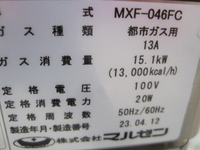 ڥޥ를ۡڶ̳ѡۡšۡե饤䡼MXF-046FCԻԥñ100V