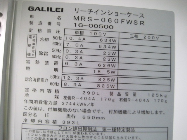 ڥեޥ쥤ۡڶ̳ѡۡšۡ꡼ॷ硼MRS-060FWSRñ100V