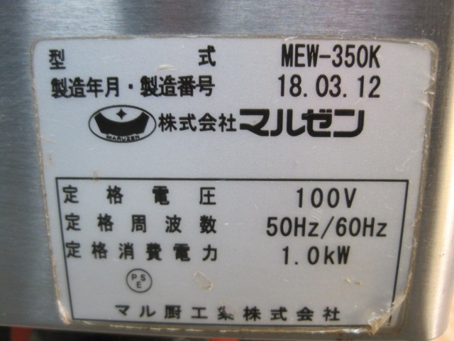 �ڥޥ를��ۡڶ�̳�ѡۡ���šۡ���奦�����ޡ���MEW-350K��ñ��100V