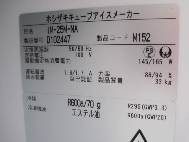 ڥۥۡڶ̳ѡۡšۡɹIM-25M-NAñ100V