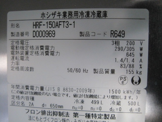 ڥۥۡڶ̳ѡۡšۡ¢ˡHRF-150AFT3-122¢200V