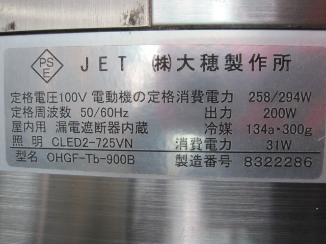 ������ۡڶ�̳�ѡۡ���šۡ�������¢���硼��������OHGF-Tb-900B��ñ��100V