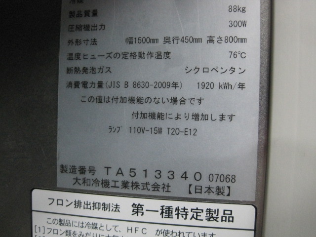 �ڥ�����ۡڶ�̳�ѡۡ���šۡ�������¢������ɥơ��֥롡5841S��ñ��100V