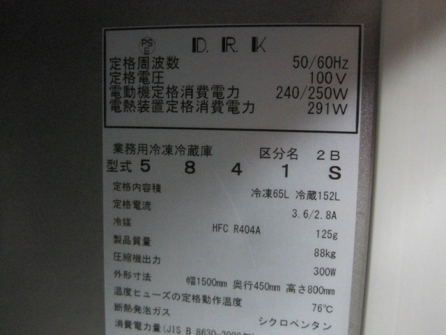 �ڥ�����ۡڶ�̳�ѡۡ���šۡ�������¢������ɥơ��֥롡5841S��ñ��100V